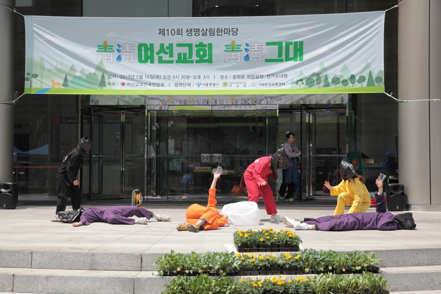 3.쓰레기들의 반란! 청청공연by C.U.E(CLEAN UP EARTH).JPG