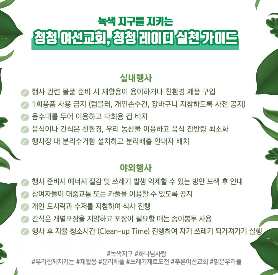 실천가이드 .jpg