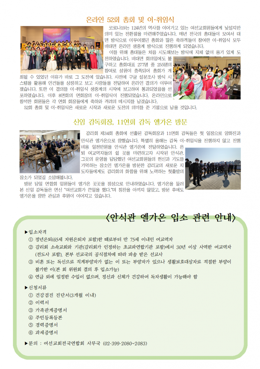 2페이지 제작중001.png