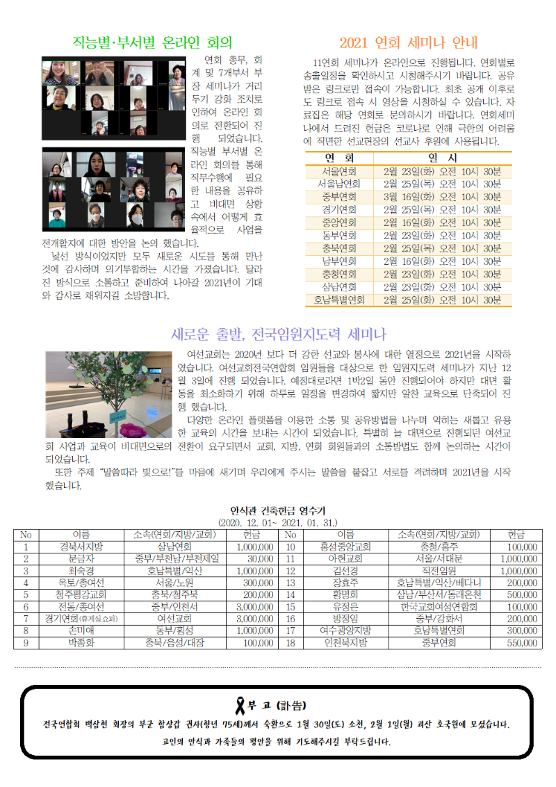 2페이지 제작중001.png