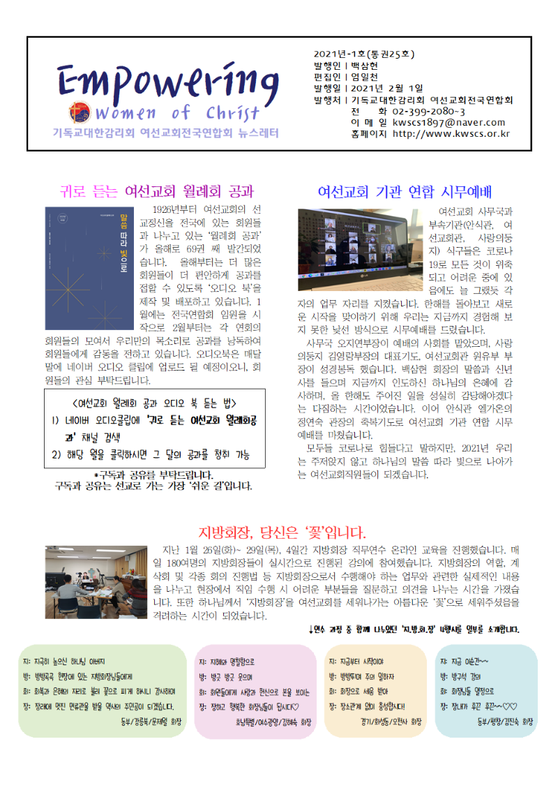 1페이지 제작중001.png