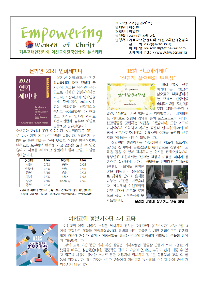 1페이지 제작중001.png