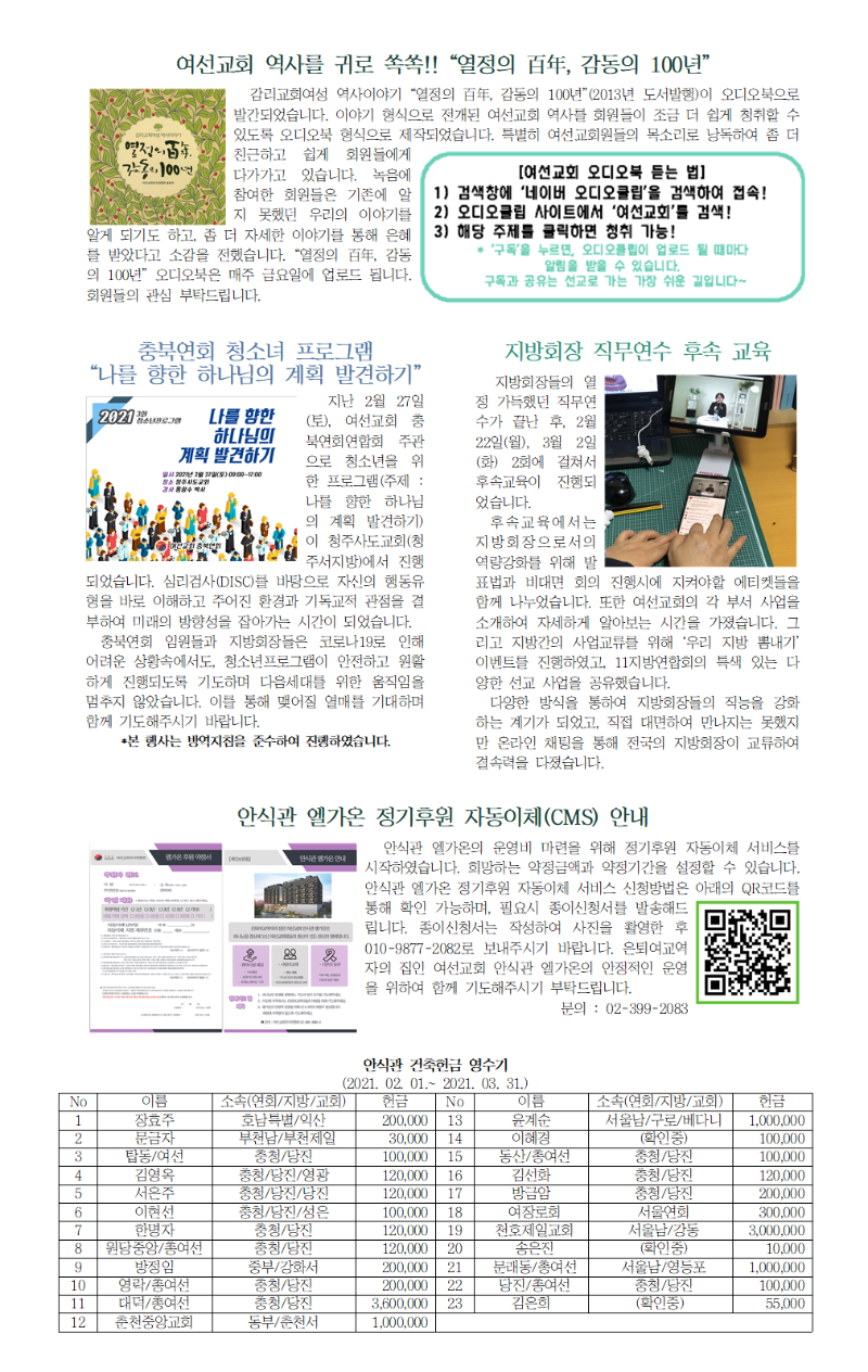 2페이지 제작중001.png