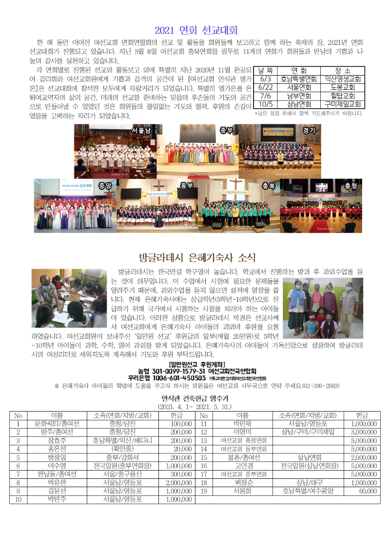 2페이지 제작중0602001.png