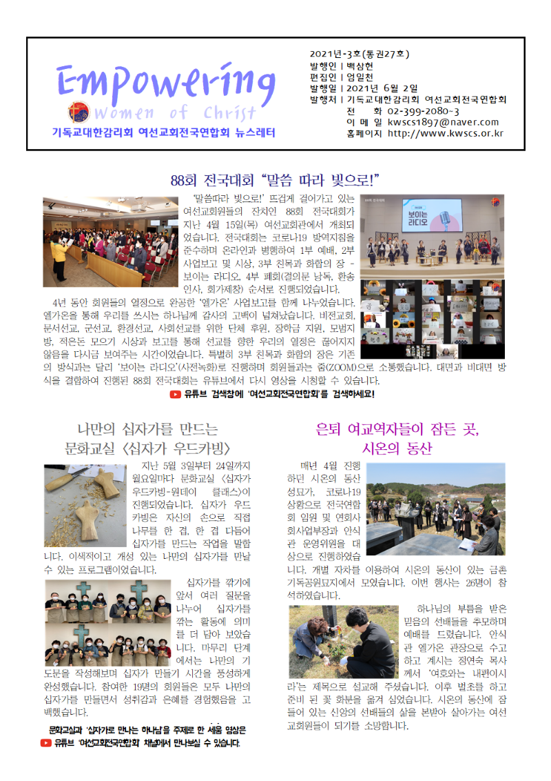 1페이지 제작중001.png