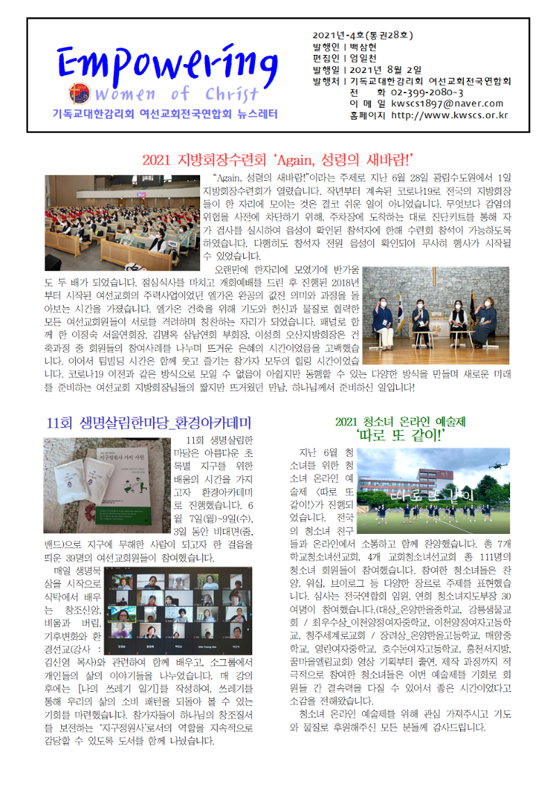 1페이지 제작중001.png