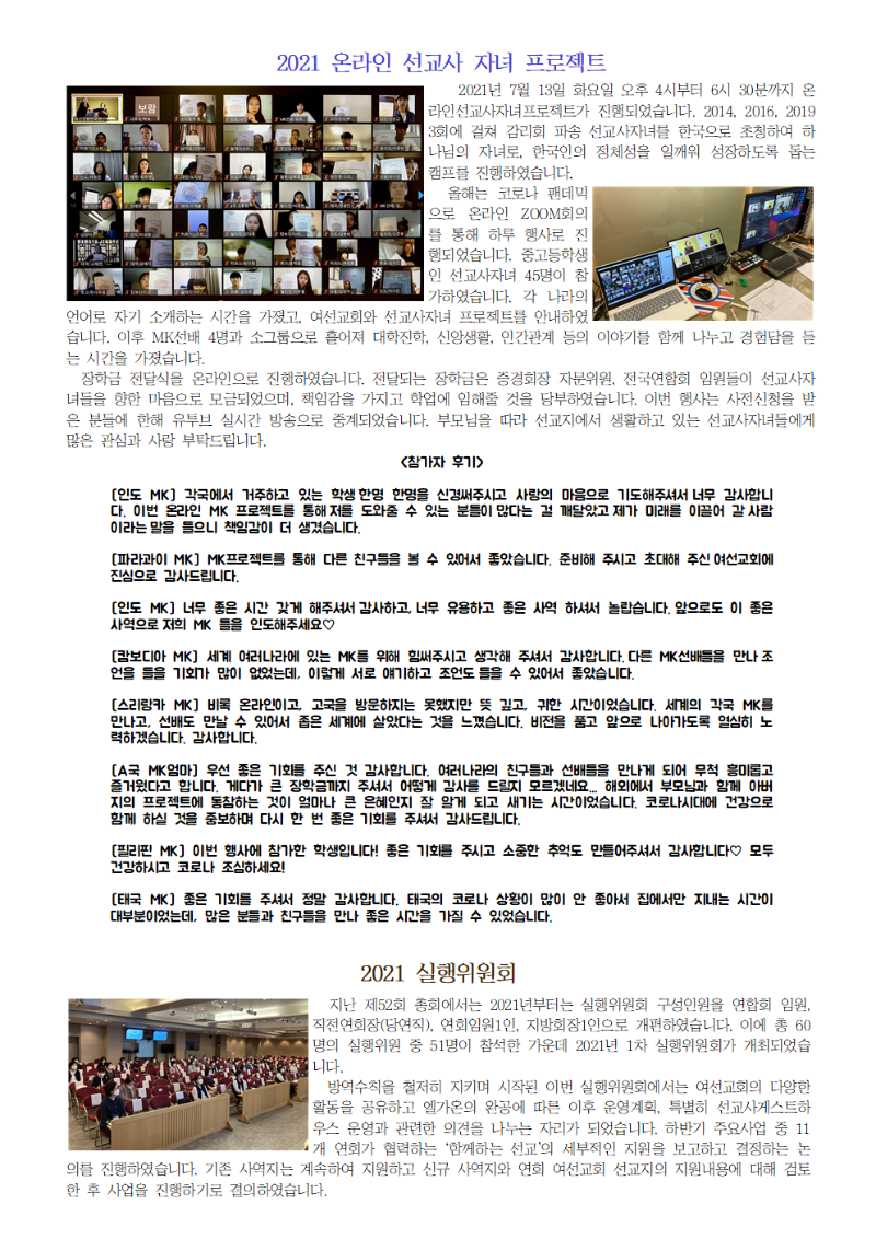 2페이지 제작중001.png