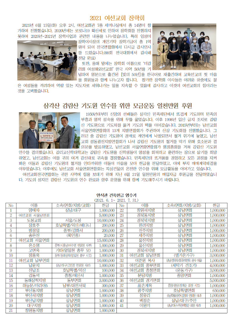 3페이지 제작중001.png