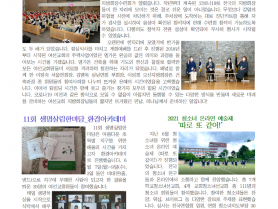 1페이지 제작중001.png