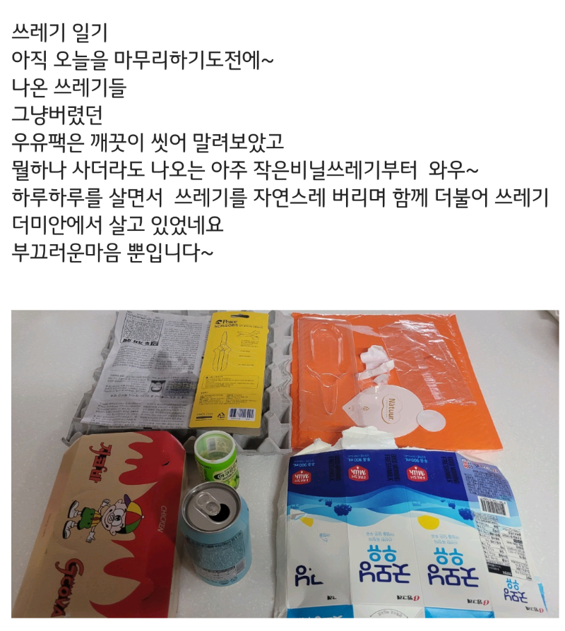KakaoTalk_20210713_133213015.png