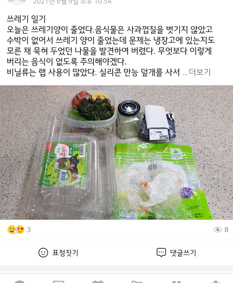 KakaoTalk_20210713_133213015_01.png
