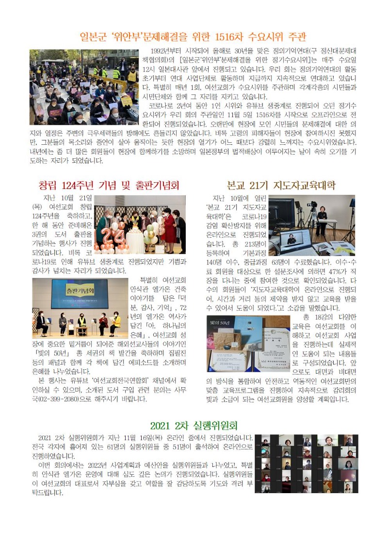 2페이지 제작중001.jpg