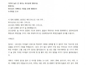 2021-4 은혜기숙사001.jpg