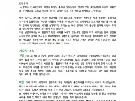 은혜기숙사_3분기발송용001.jpg