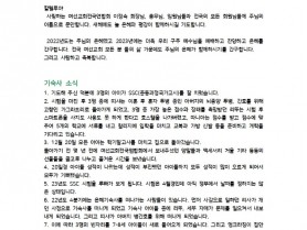 은혜기숙사_4분기발송용001.jpg