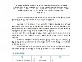 은혜기숙사_2분기발송용001.jpg
