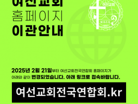 홈페이지 변경.png