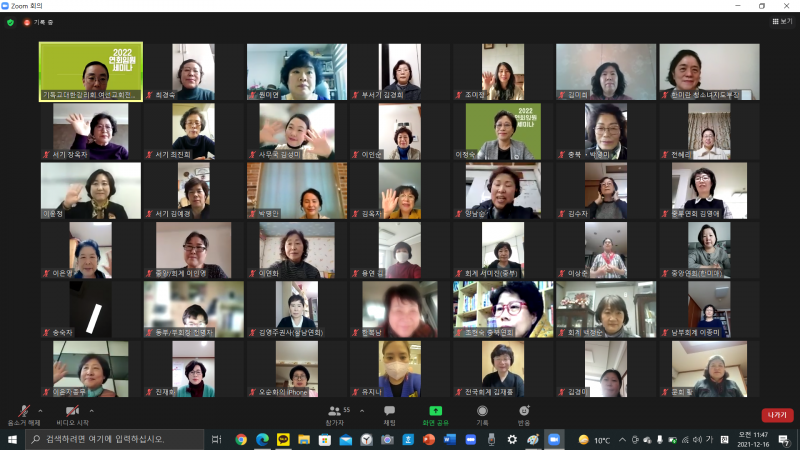 여선교회전국연합회 / 뉴스레터 Season2