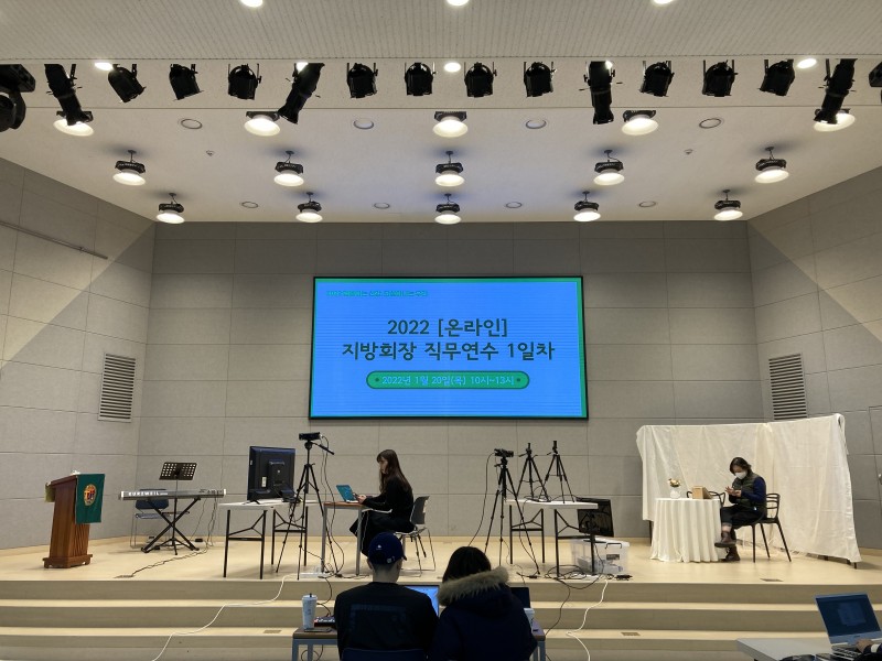 여선교회전국연합회 / 뉴스레터 Season2