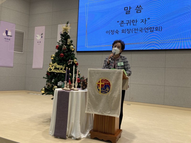 여선교회전국연합회 / 뉴스레터 Season2