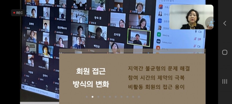 여선교회전국연합회 / 뉴스레터 Season2