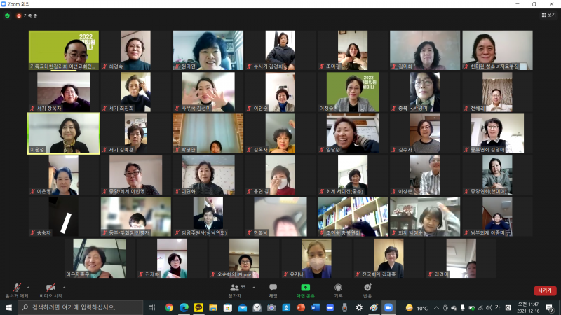 여선교회전국연합회 / 뉴스레터 Season2