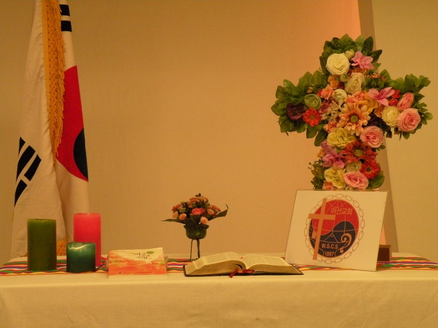 여선교회전국연합회 / 공과